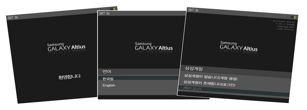 [RUMORS] Galaxy Altius, nuovo smartwatch di Samsung