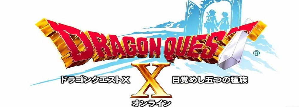 Dragon Quest X, gameplay trailer