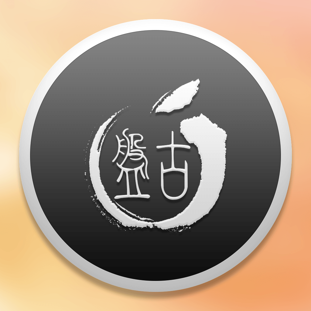 Jailbreak iOS 8 | Pangu Team al lavoro con Saurik per rilasciare Pangu 8 con Cydia