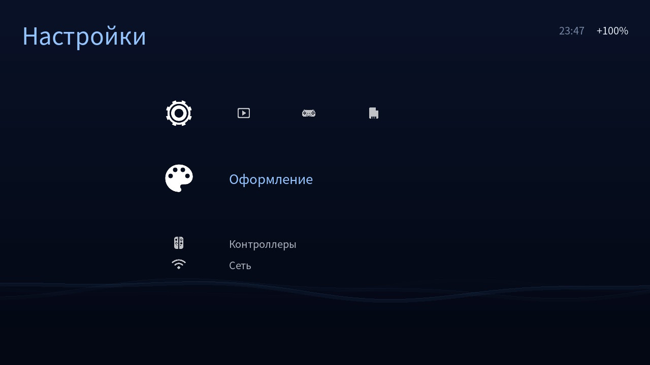 Schermata delle impostazioni di sLaunch, con tema blu e controlli per aspetto, controller e rete